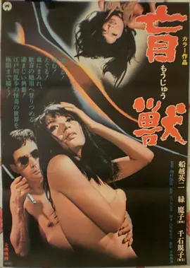 编辑推荐高清电影